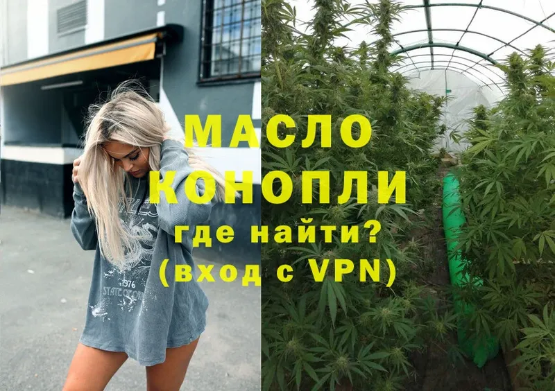 ОМГ ОМГ маркетплейс  Аша  ТГК THC oil 